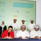 Oman Data Park to help SMEs through Riyada