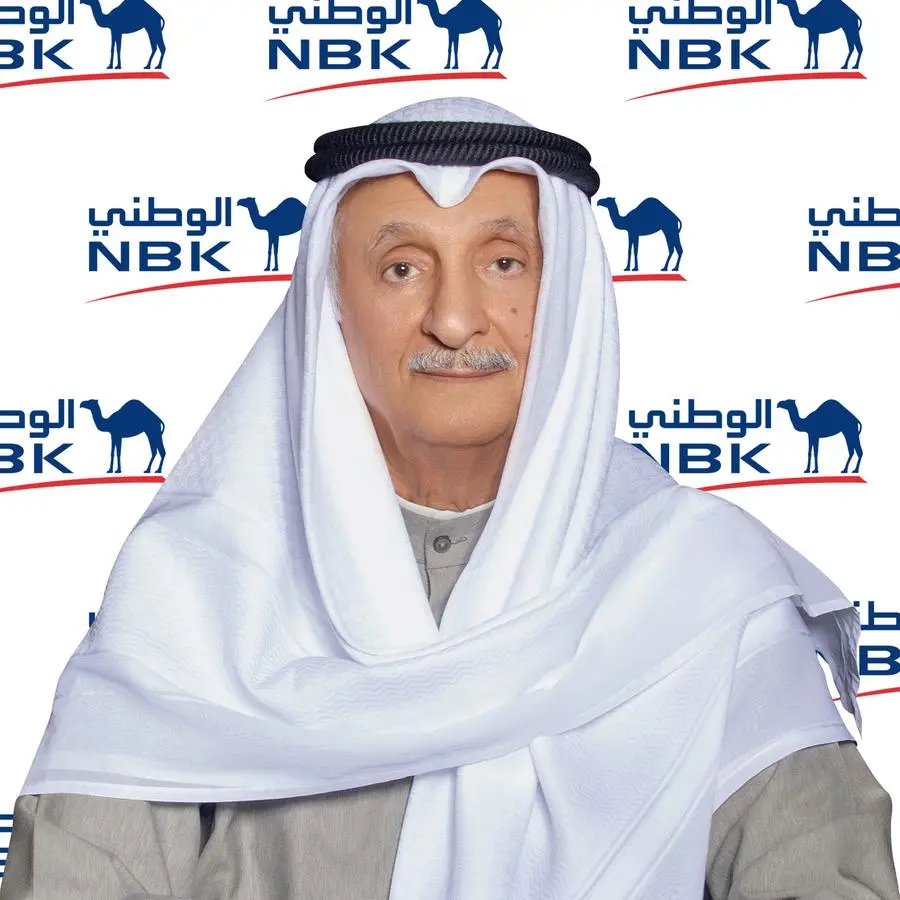 NBK reports net profit of KD 134.1mln for 1Q2025
