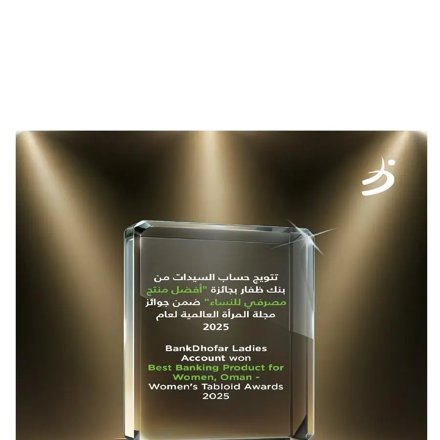 BankDhofar’s Ladies Account wins ‘Best Banking Product for Women’ at global Women’s Tabloid Awards 2025