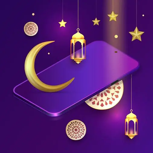 Petal Ads gives back this Ramadan so every business can enjoy a superior ad experience