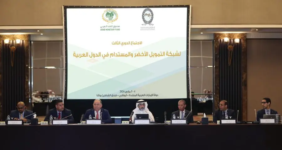 AMF convenes 'Arab Green and Sustainable Finance Network' meeting in Abu Dhabi