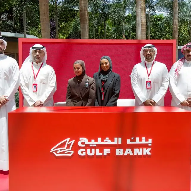 Gulf Bank: June 30 is the final date to deposit and enter in the first KD 200,000 draw