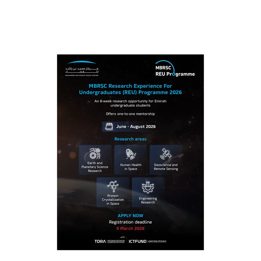 MBRC launches registrations for research experience for undergraduates programme 2026
