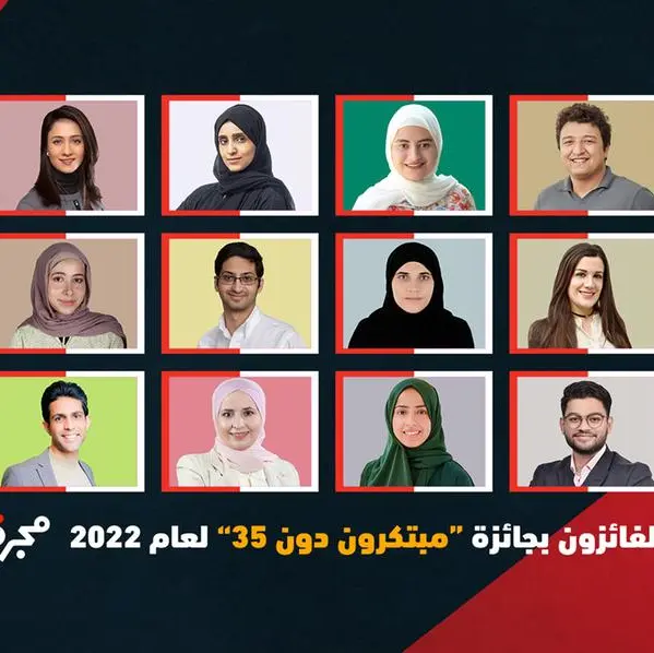 MIT Technology Review Arabia announces winners of “Innovators Under 35 MENA\"