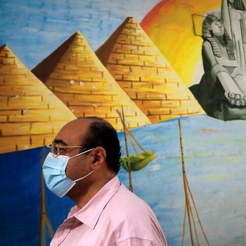 آخر أرقام مصر في صندوق النقد
