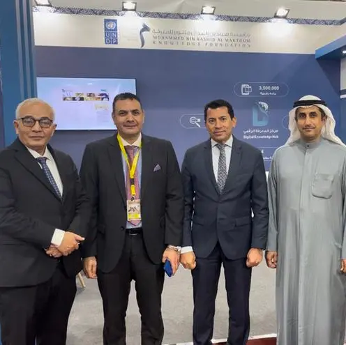 MBRF concludes its participation in Cairo International Book Fair
