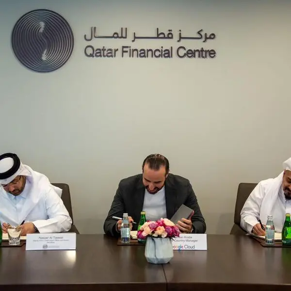 هيئة مركز قطر للمال وجوجل كلاود تتعاونان لإنشاء منصة جديدة للابتكار