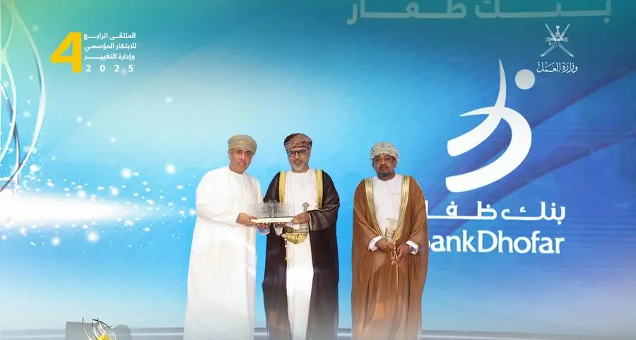 BankDhofar recognized for excellence in corporate innovation and change management