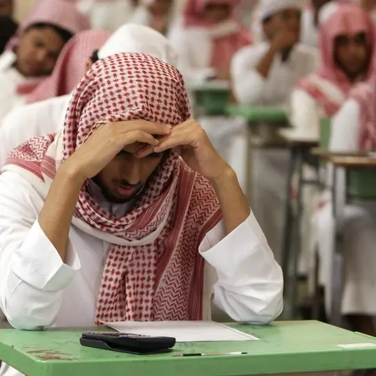 تسجيل غير السعوديين بمنح جامعة حائل