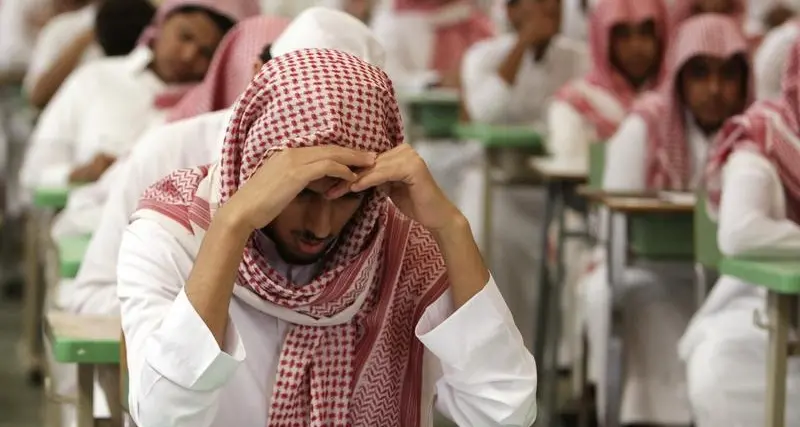 تسجيل غير السعوديين بمنح جامعة حائل