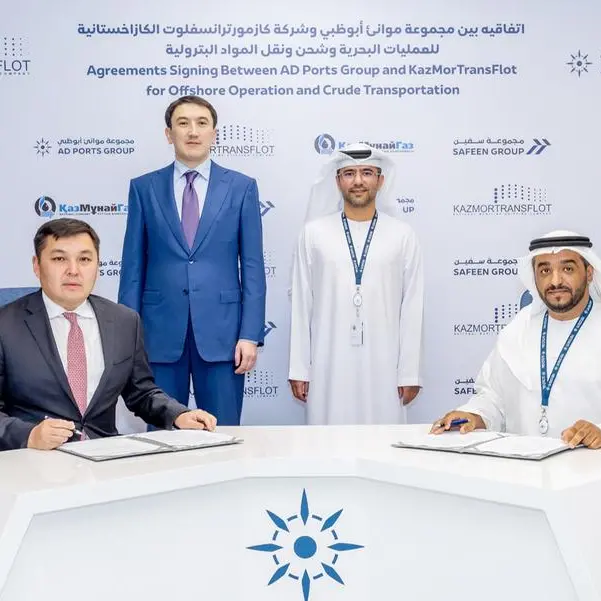 مجموعة موانئ أبوظبي توقع اتفاقية مع شركة تابعة لشركة النفط الوطنية الكازاخستانية