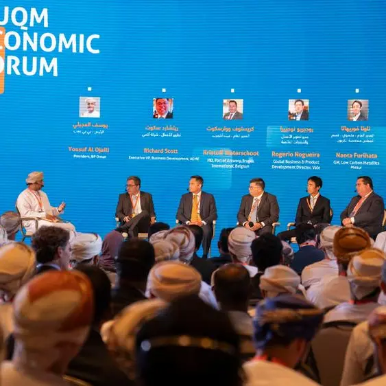 Duqm Economic Forum: 5 agreements signed for green energy, steel projects