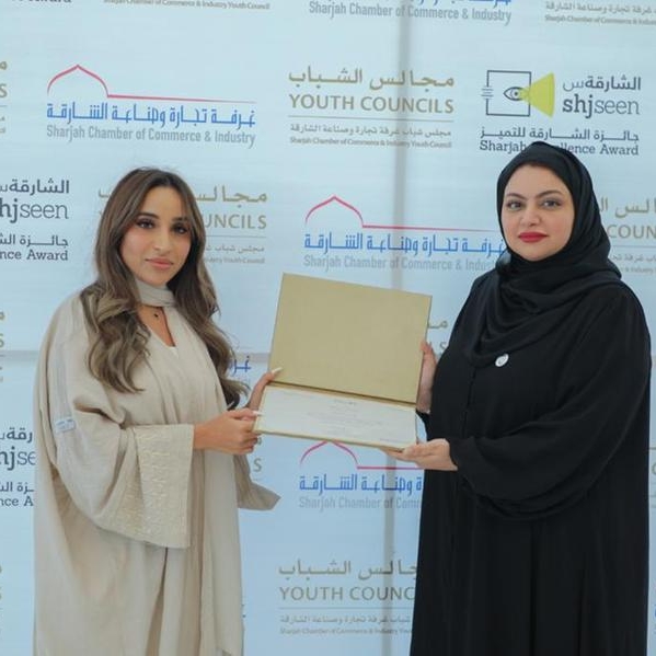 Sharjah Chamber introduces youth to concepts of passion and challenge, how to adapt to labor market changes
