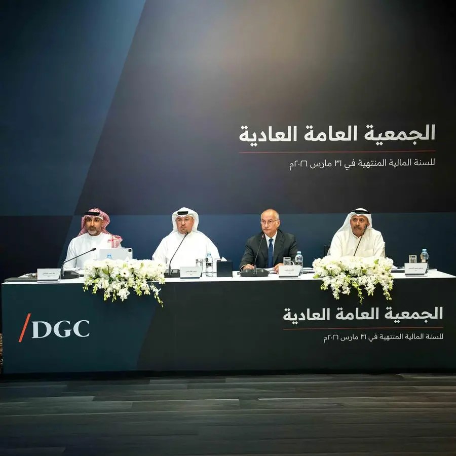 DGC B.S.C. (Closed) reports 36% return on capital and 24% growth in net profit YoY