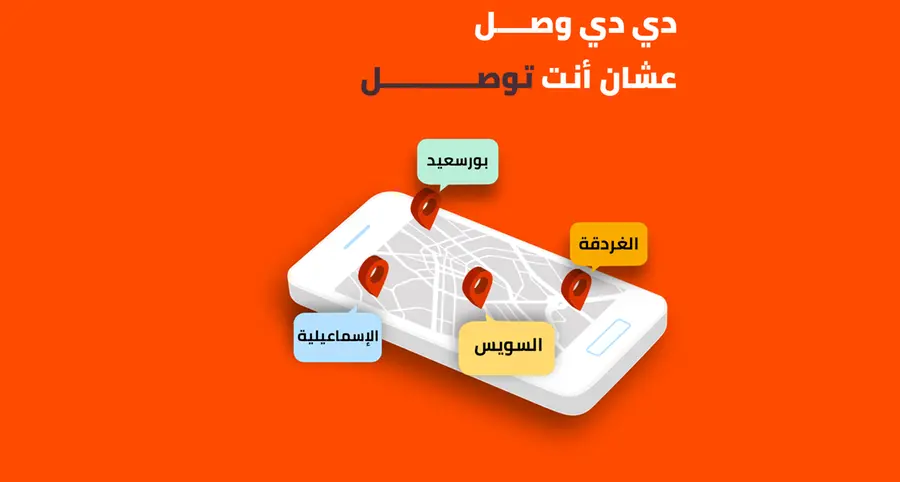 DiDi Egypt continues its rapid growth across Egypt adding four new cities