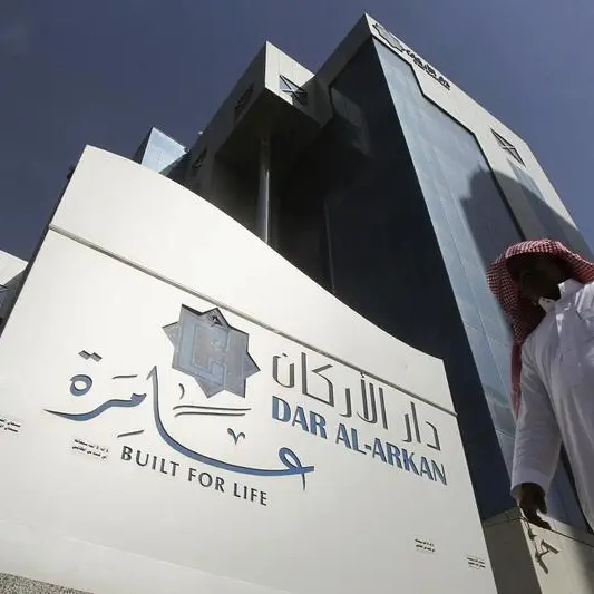 شركة دار الأركان للتطوير العقاري السعودية تنهي طرح صكوك