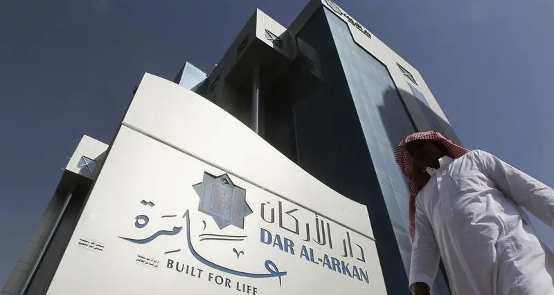 شركة دار الأركان للتطوير العقاري السعودية تنهي طرح صكوك