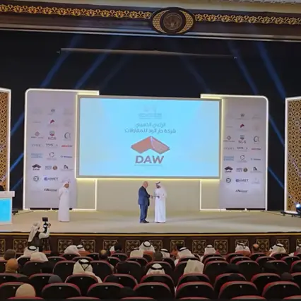 Sharjah highlights public-private collaboration to advance financial sustainability at Distinguished Award Ceremony