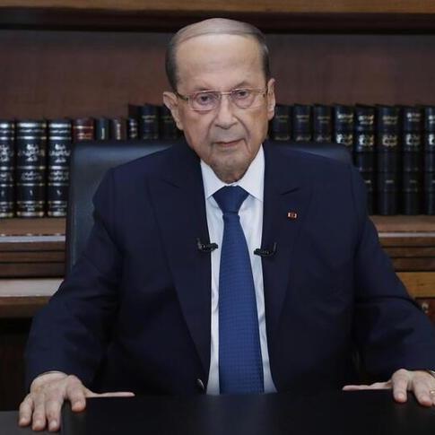 Lebanons President Aoun reiterates support for impartial central bank audit