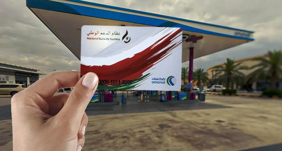 Oman Oil Marketing Company launches dedicated campaign for NSS card holders