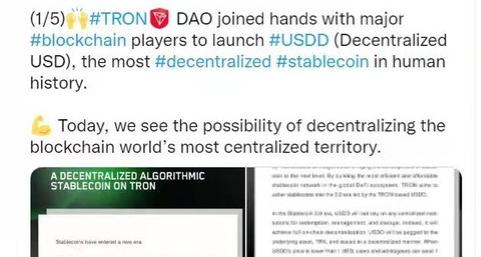 سعادة جاستن صن، مؤسس شركة ترون يعلن عن إطلاق العملة الرقمية المستقرة اللامركزية يو إس دي دي (USDD)