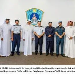 Ministry of Interior and United Development Company sign MoU to promote traffic safety across The Pearl-Qatar