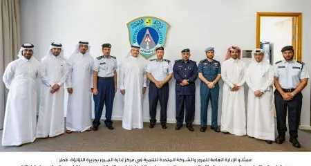 Ministry of Interior and United Development Company sign MoU to promote traffic safety across The Pearl-Qatar