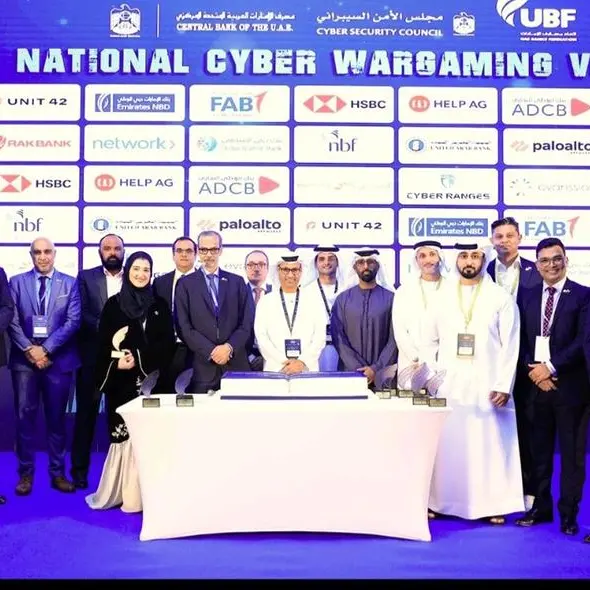 UAE Banks Federation organizes 'Cyber Wargaming 2024'