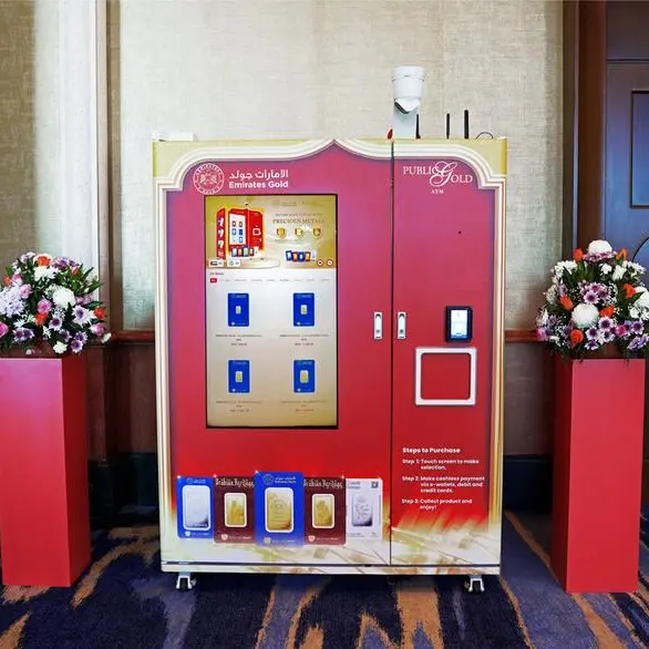 Emirates Gold and Public Gold launch the world’s first fintech-enabled Gold ATM in the UAE