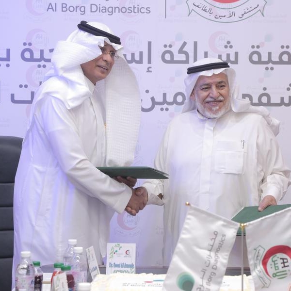 Al Borg Laboratories signs an agreement to manage the medical tests of Al Amin Hospital in Taif