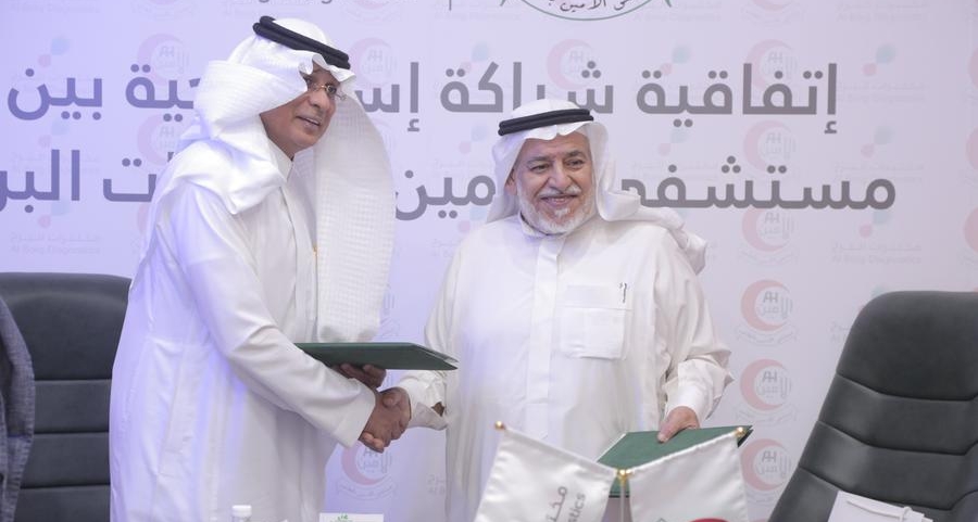 Al Borg Laboratories signs an agreement to manage the medical tests of Al Amin Hospital in Taif