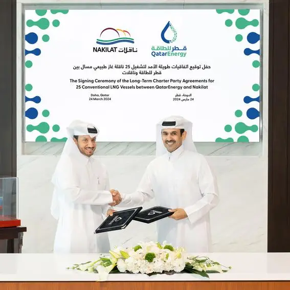 QatarEnergy enters time charter agreements with Nakilat for the operation of 25 LNG vessels