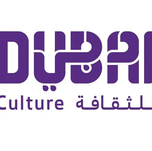 Dubai Culture hosts Service Innovation Lab to elevate creative support services