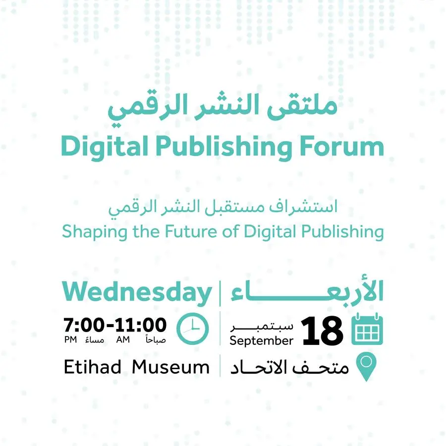 Dubai Culture explores digital publishing trends and its positive impacts