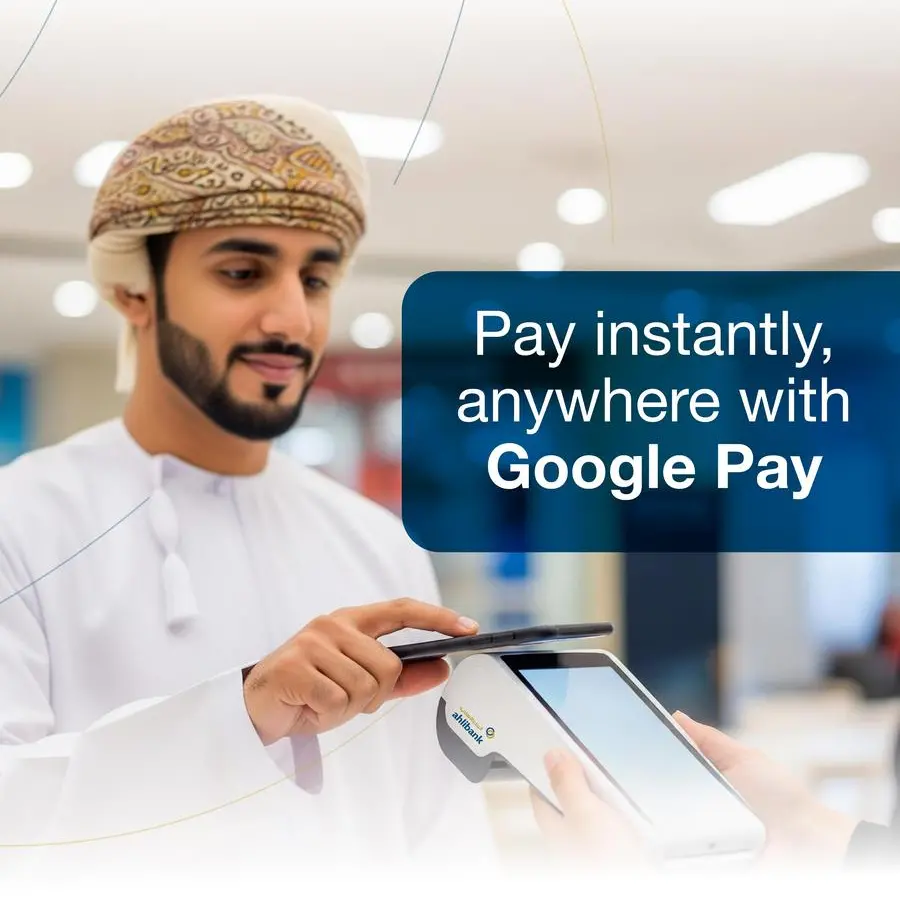Ahlibank enhances digital banking experience: Enables streamlined digital payments with Google Pay