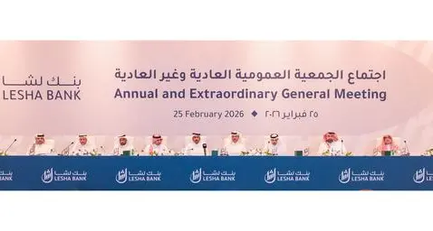 Lesha Bank holds its annual and extraordinary general meeting