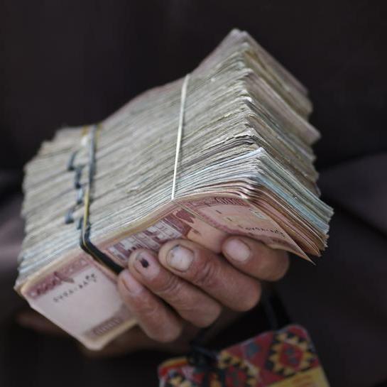 Islamic bank approves Afghan trust fund
