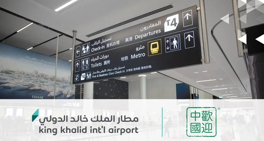 King Khalid International Airport obtains welcome Chinese certification