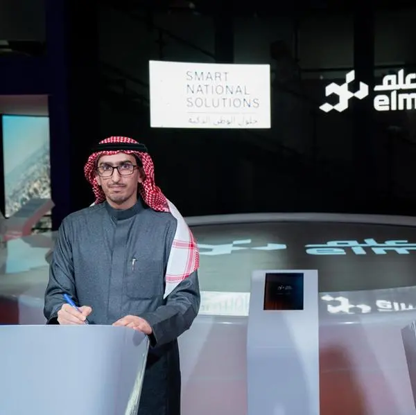 Elm signs preliminary term sheet to increase ownership of Smart National Solutions to 40%