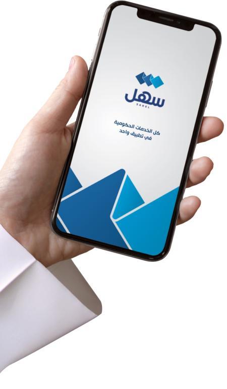 وزارة الدولة الكويتية للاتصالات وتكنولوجيا المعلومات تطلق بنجاح تطبيق الساحل مع أفايا