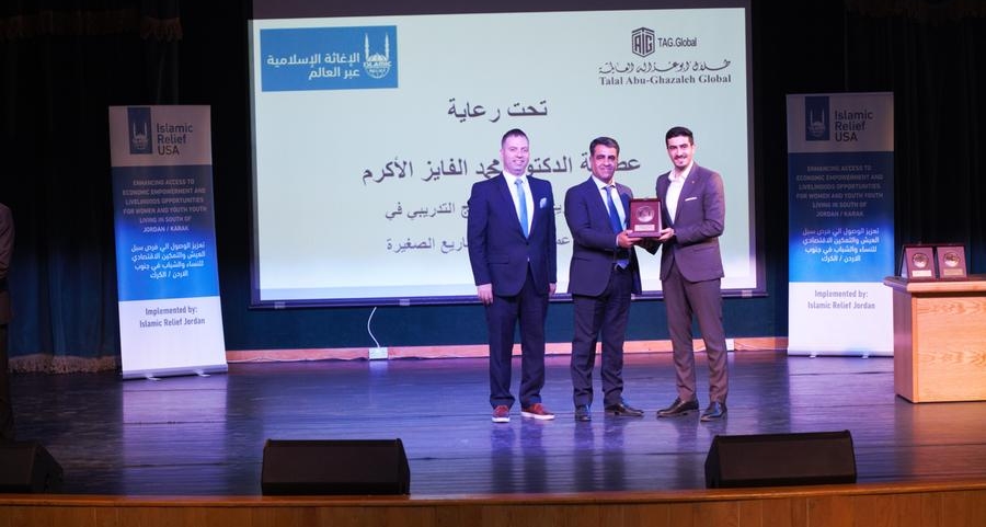 ‘Abu-Ghazaleh Global’ and Islamic Relief Worldwide Organization conclude ‘entrepreneurship training program in Karak