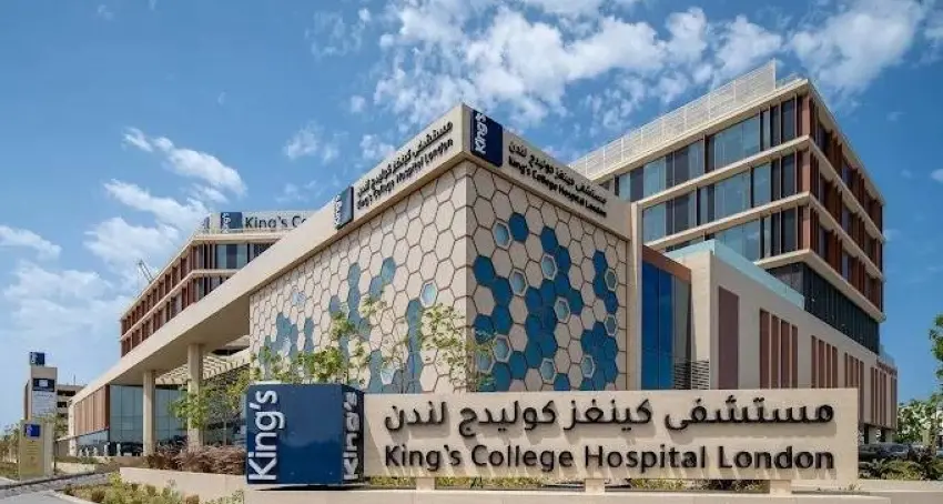 King’s College Hospital London is The First British Hospital in Saudi Arabia