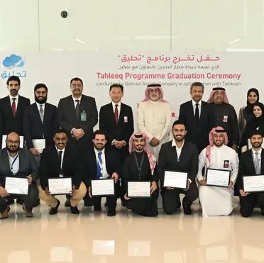 Gulf Air Group Holding honours Tahleeq 3 graduates at Bahrain Airport Company