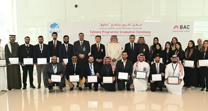 Gulf Air Group Holding honours Tahleeq 3 graduates at Bahrain Airport Company