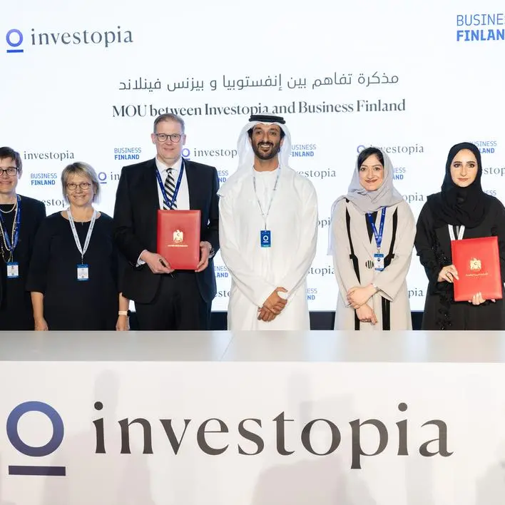 منصة \"إنفستوبيا\" تربط العالم للاستثمارات في الاقتصاد الجديد في القارة الإفريقية