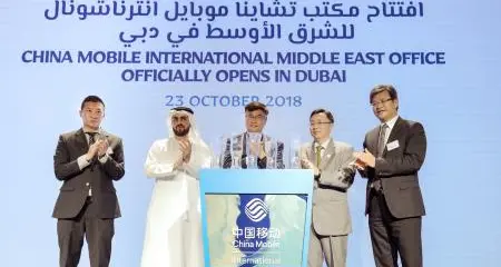 China Mobile International launches Dubai Internet City office