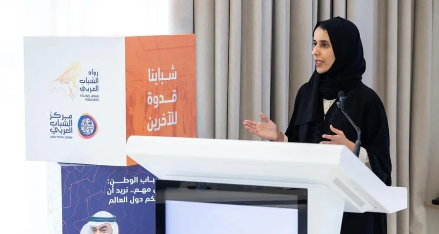 Arab Youth Center launches 4th edition of Young Arab pioneers initiative