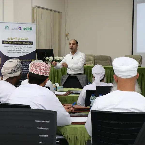 Bank Nizwa, Tawafuq, and the College of Sharia Sciences launch professional diploma program