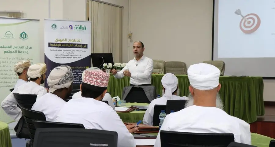 Bank Nizwa, Tawafuq, and the College of Sharia Sciences launch professional diploma program