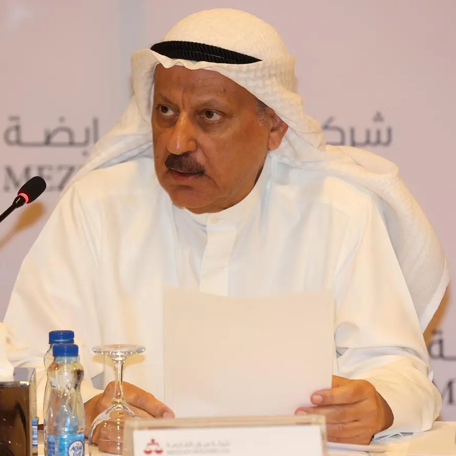 Mezzan Holding reports Q3 2025 financial results